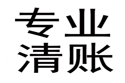 钟楼追数公司