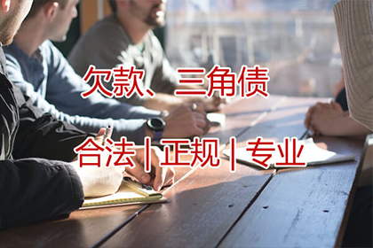 钟楼要债公司